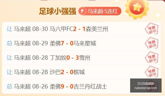 金龙鱼糖业,收入仅占整,体营业额的,2026世界杯直播吧官网,2026世界杯直播吧最新App下载,2026世界杯直播吧赛事直播,2026世界杯直播吧网页版,2026世界杯直播吧官方入口
