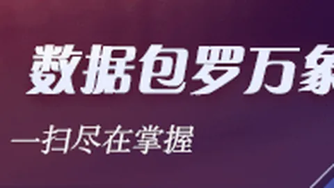 沈梓捷加盟北控2026世界杯直播吧最新App下载：连续两年获最佳防守荣誉
