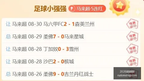 金龙鱼糖业收入仅占整体营业额的微不足道部分：真相